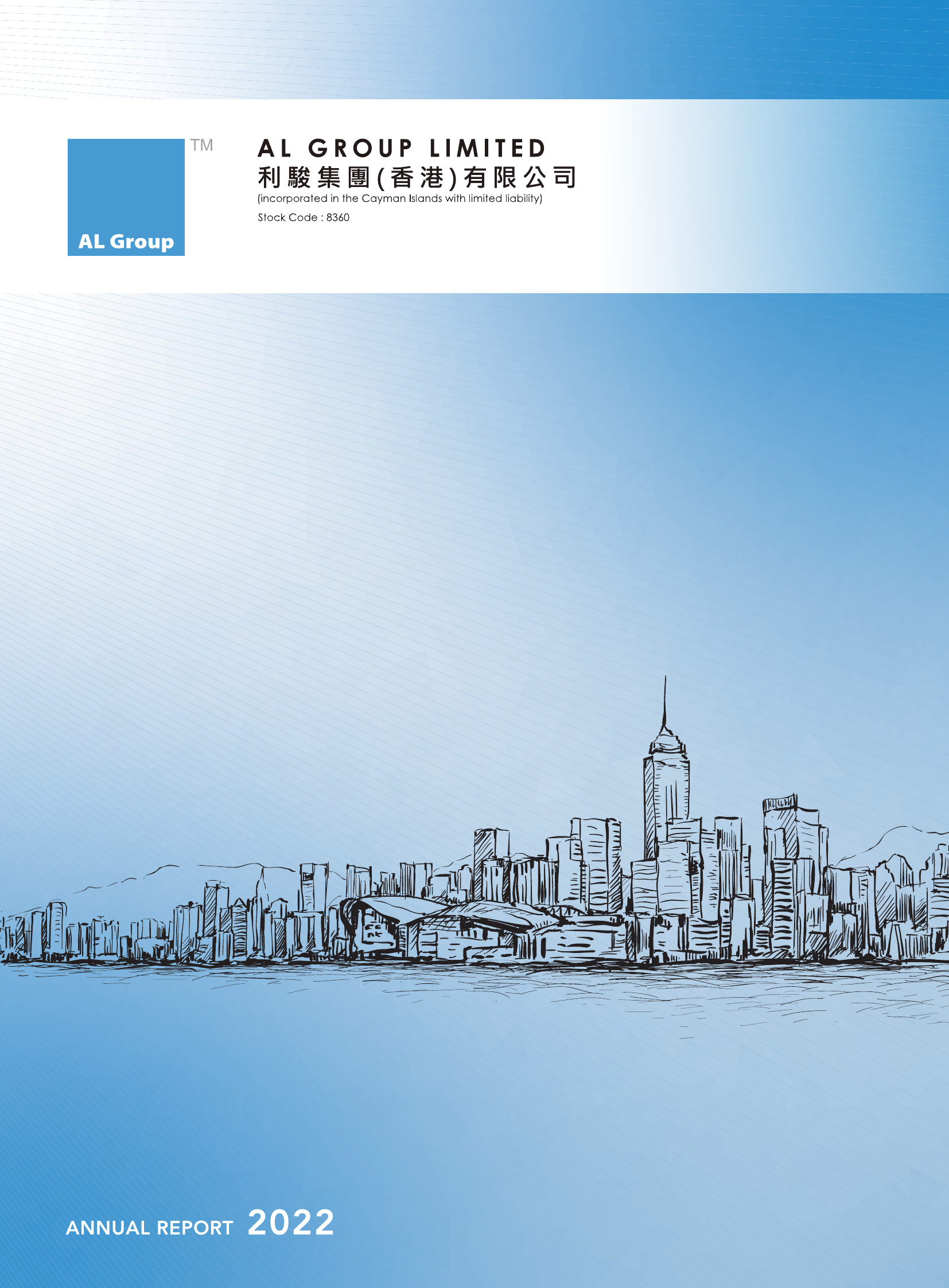 Annual Report 2022 Cover